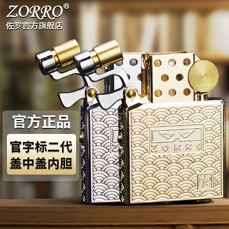 De nieuwe originele Z902 binne - Lighter Insert Zippo recensie en prijs